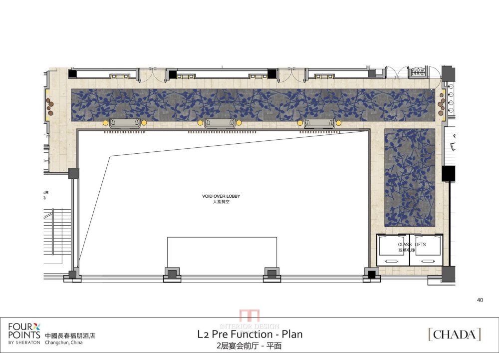 CHADA--长春福朋酒店第二阶段公共区域&客房概念设计20140408_长春福朋酒店概念设计 - 040.jpg