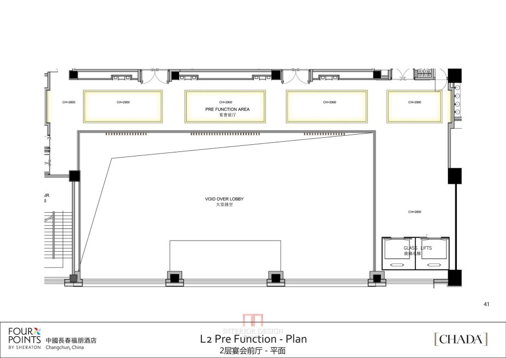 CHADA--长春福朋酒店第二阶段公共区域&客房概念设计20140408_长春福朋酒店概念设计 - 041.jpg