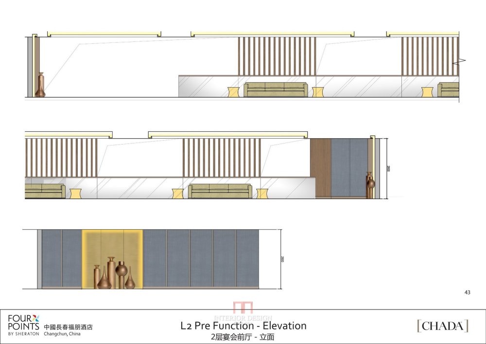 CHADA--长春福朋酒店第二阶段公共区域&客房概念设计20140408_长春福朋酒店概念设计 - 043.jpg