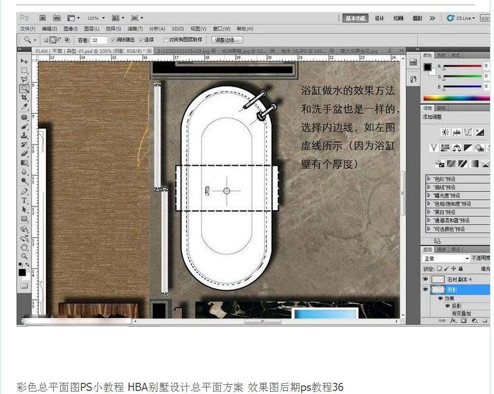 新手的福音！HBA彩色平面完整版教程！GET起来_hba01 (36).jpg