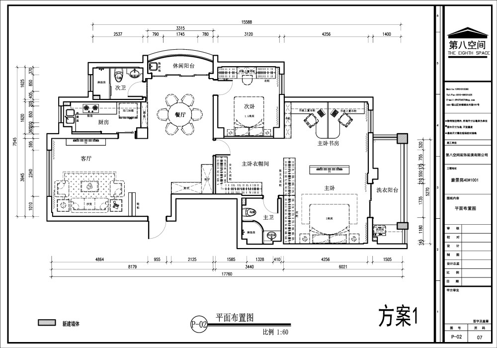 求方案，要求：客厅与主卧最好都朝南;至少两个房间；两..._豪景苑40#1001方案1.jpg