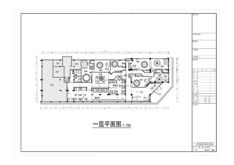 总平图，主题是【村妆】项目假设是以扬州为背景，以扬州小巷为特色作为整个空间的主要交通。总布局总体保守 ...