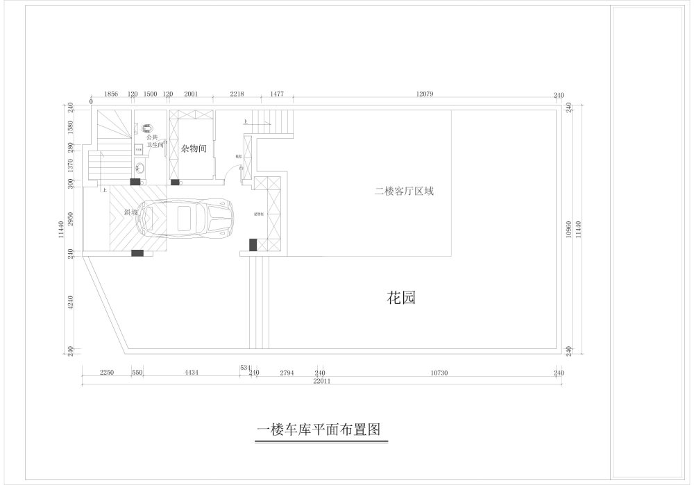 一楼方案二
