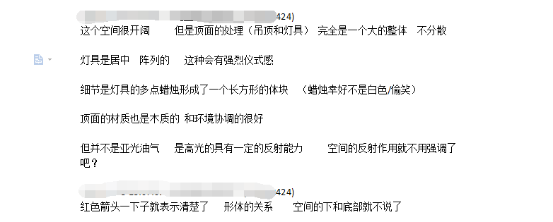 tony chi 柏悦分析_QQ截图20151225215138.png