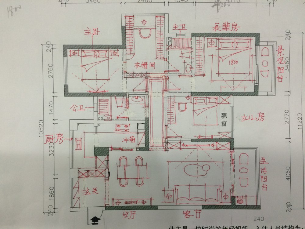 141坪。。要求设计新颖。。严重卡壳。。求指导。。。。..._方案2