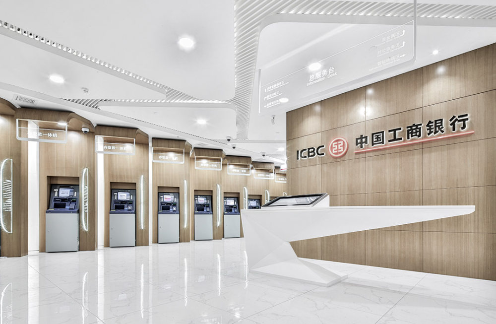北京西单中国工商银行智能银行