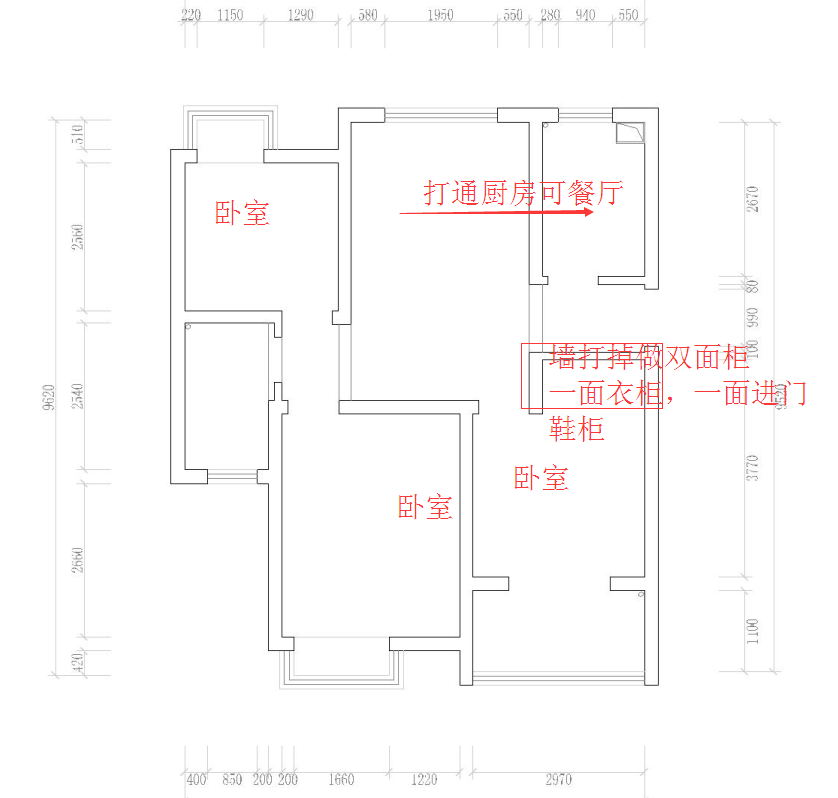 新人求大神解析！平面布局难题_111.png