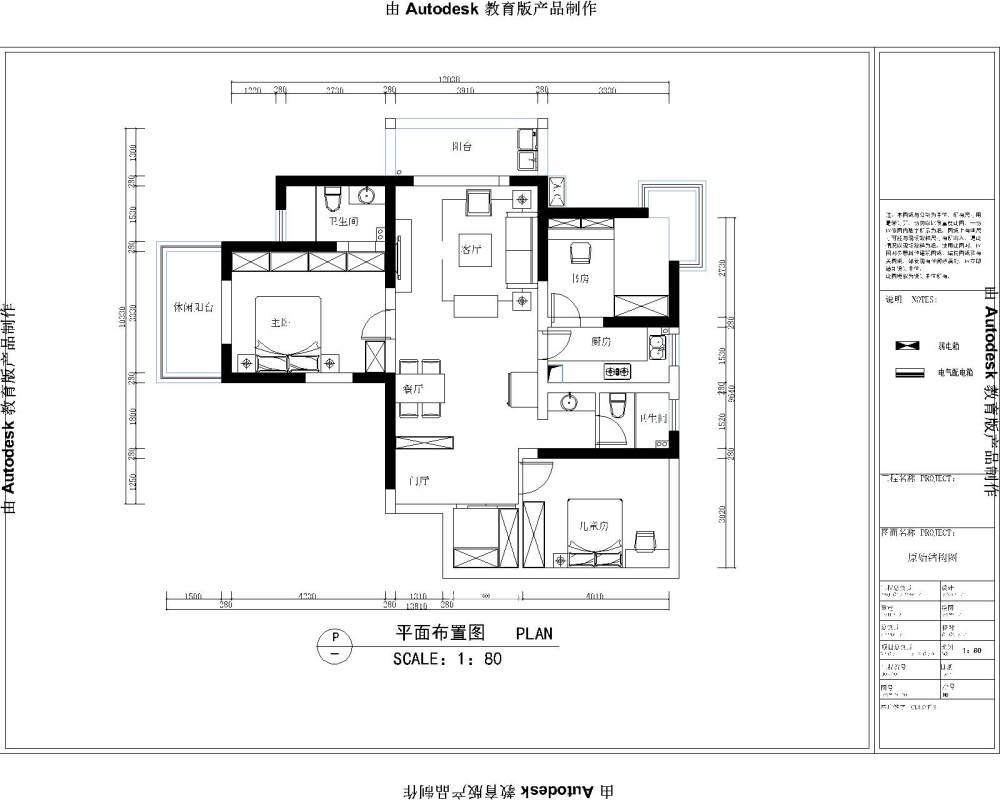 110平三房，求更好的布局_平面3.jpg