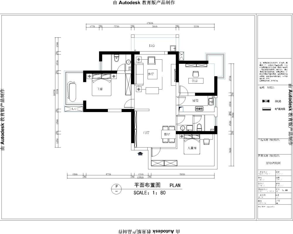 110平三房，求更好的布局_平面2.jpg