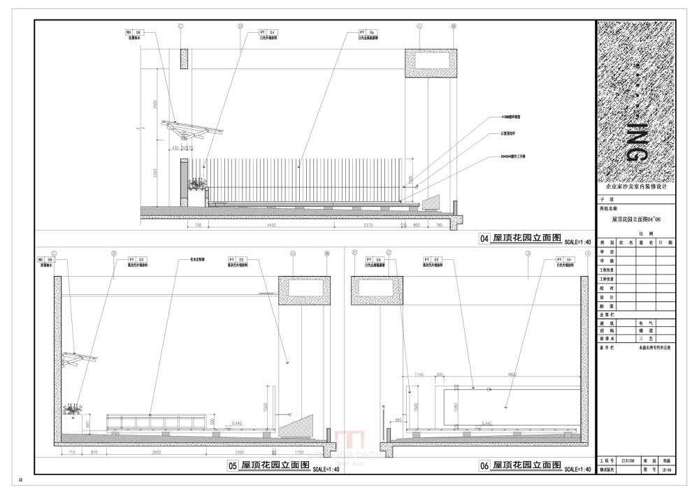 [会所]杭州半露天会所施工图深化设计_(1E-01~1E-06)立面_页面_4.jpg