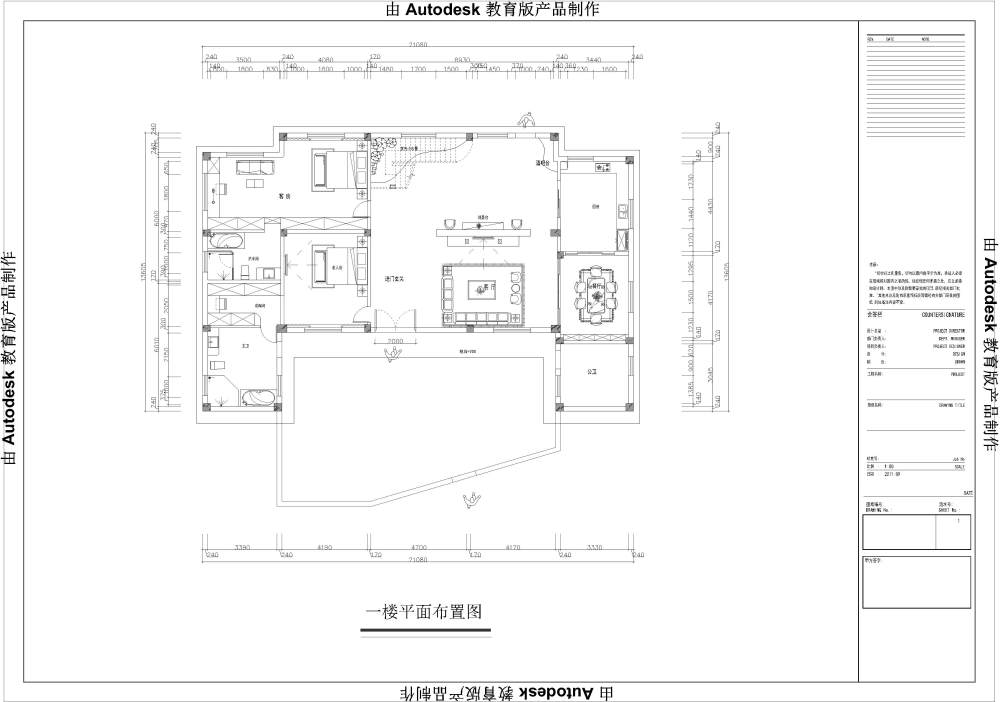 六堡别墅001.jpg