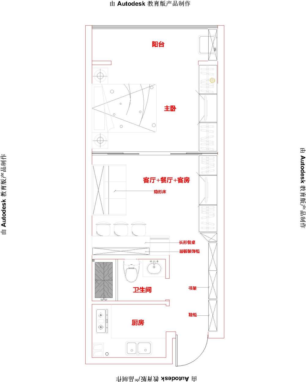 40平方单身公寓方案时尚最大平面规划考验_Model.jpg