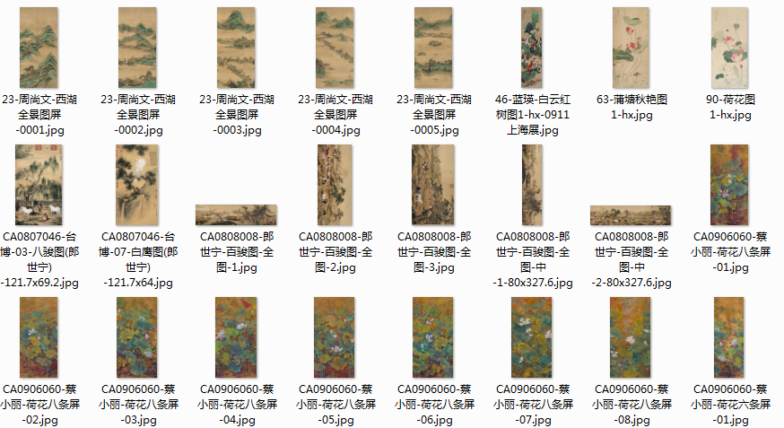 故宫来的国画 材料商给的 觉得有必要给设计师们分享。_12.png