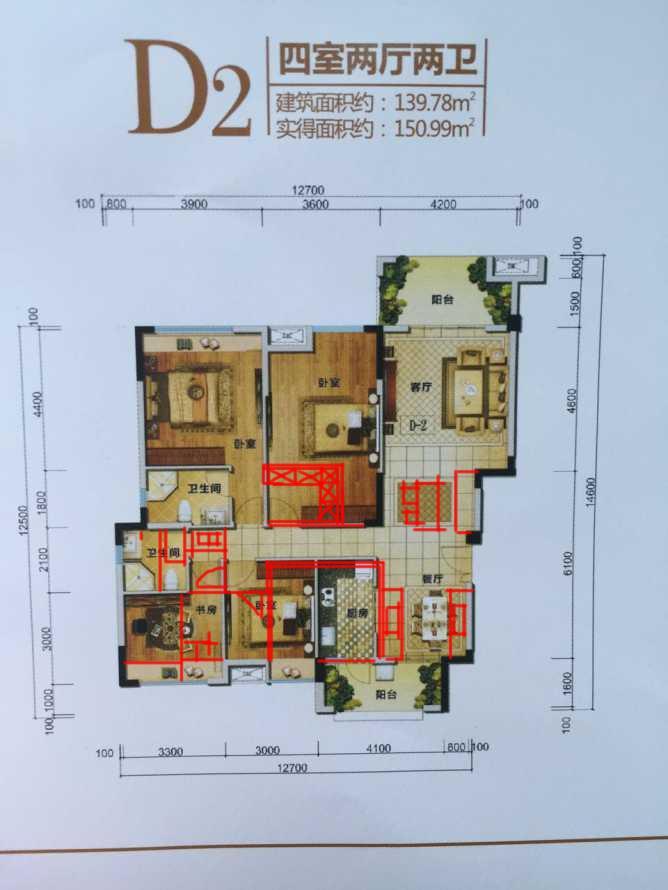 帮坛友做平面方案  免费的_160930firk8e948tet8dt9.jpg.thumb.jpg