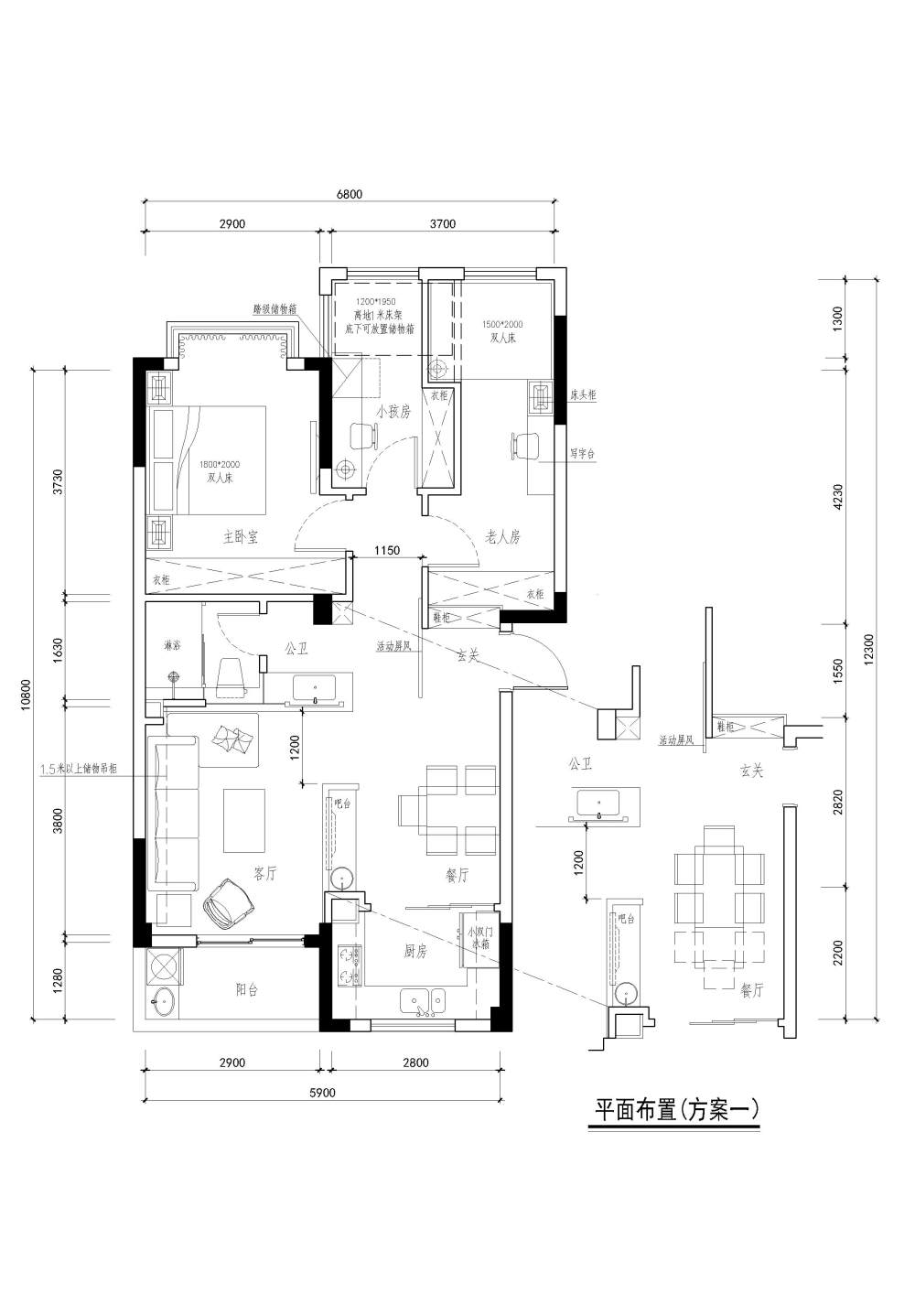 91平方，2房变3房最优解_91平方，2房变3房最优解01.jpg