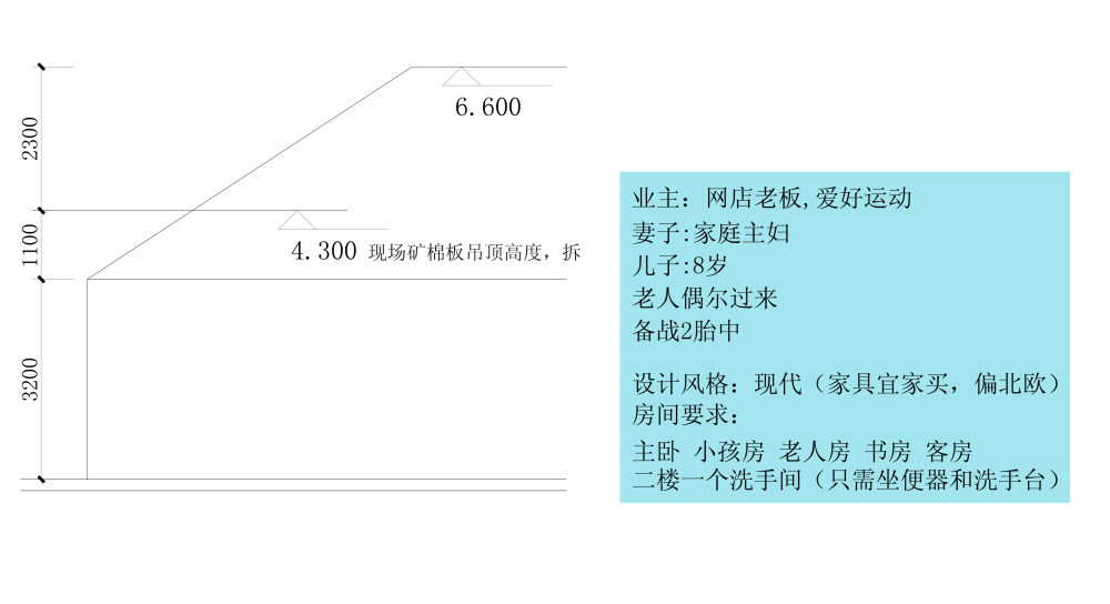 朋友家装修，自己做了方案不理想，求！_11dddd副本.jpg