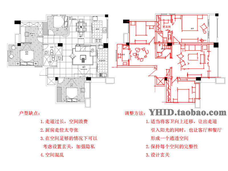 一套户型的几十种方案设计_1256815901.jpg