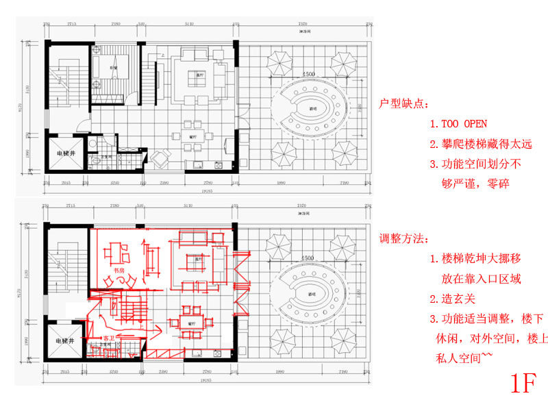 一套户型的几十种方案设计_1256816610.jpg