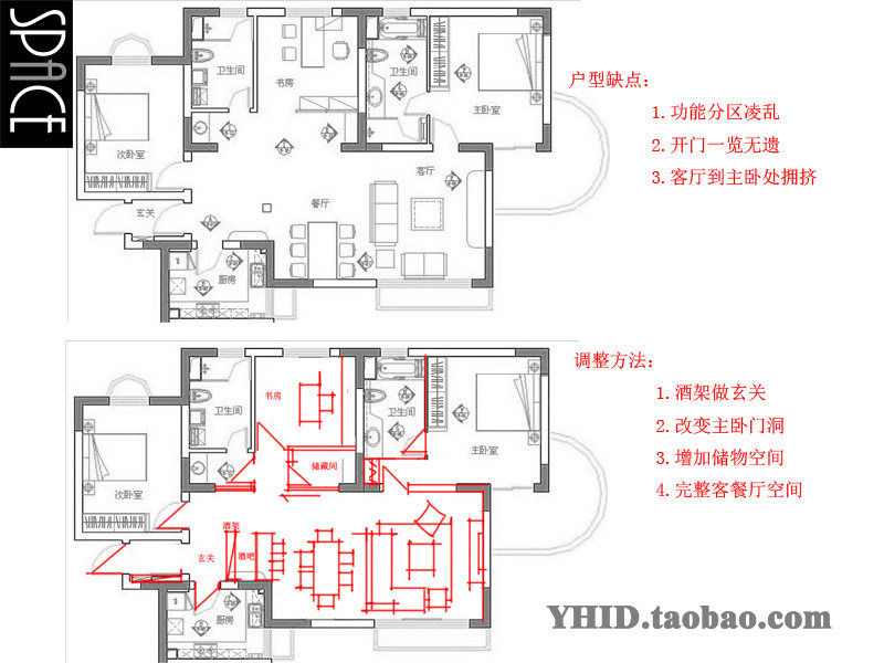 一套户型的几十种方案设计_1256988550.jpg