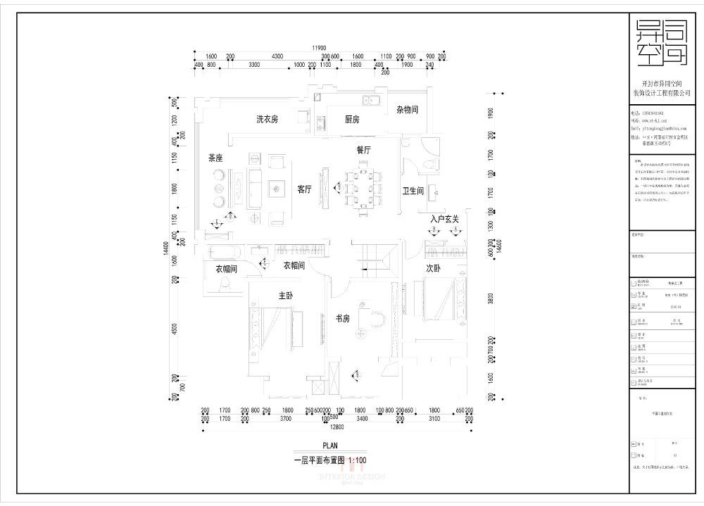 一套新做的复式平面，欢迎批评建议！_一层平面布置图.jpg