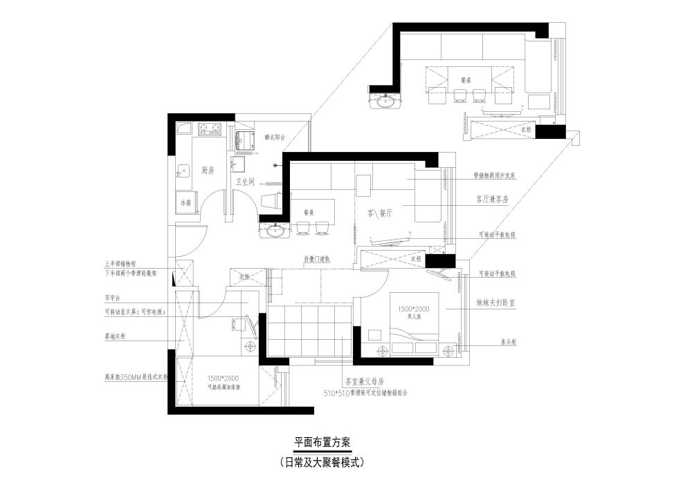 小小小小户型，现代简约，求更合理的平面布置及动线规划_小小小小户型，现代简约，求更合理的平面布置及动线规划01.jpg