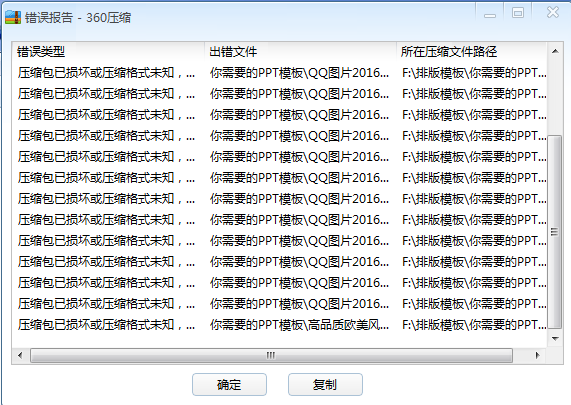 汇报方案的素材，有用的PPT，内送庭院方案_A9LHV4[B${RA2[E~Z8V5F`1.png