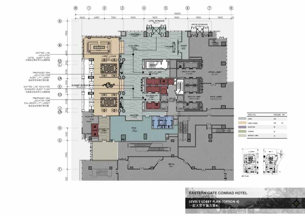 HBA--苏州东方之门康纳德酒店设计启动会议20120112_幻灯片15.jpg