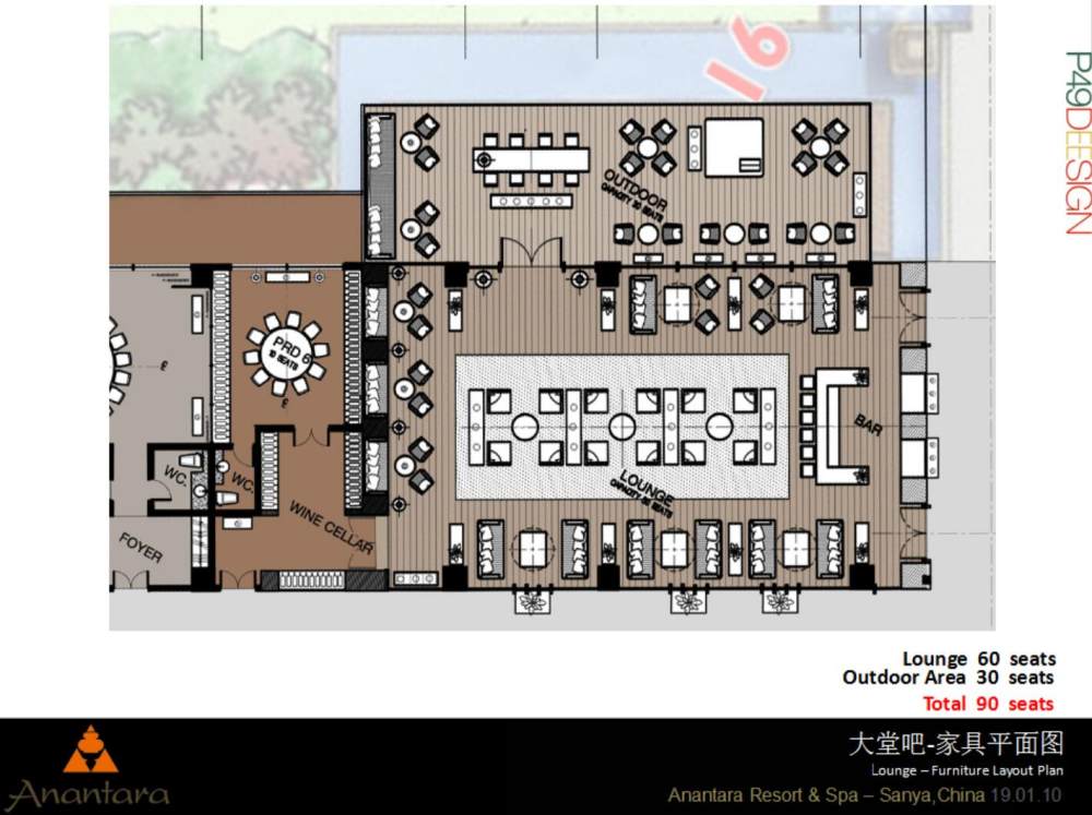 三亚安娜塔拉酒店概念设计方案_QQ截图20160131105304.jpg