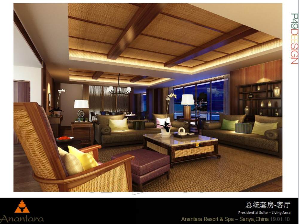 三亚安娜塔拉酒店概念设计方案_QQ截图20160131105520.jpg