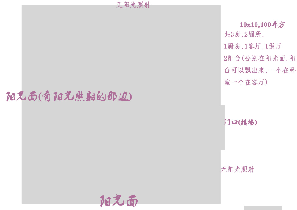 [跪求!] 100平方3房平面图!_简.jpg