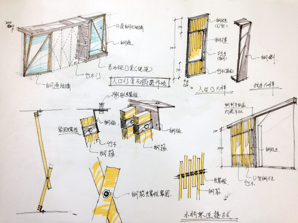 赵力行设计作品——甘坑无形艺术中心设计方案_26.JPG