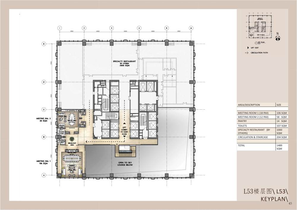 HBA--长沙康莱德酒店概念方案（预计2017开业）_45.jpg