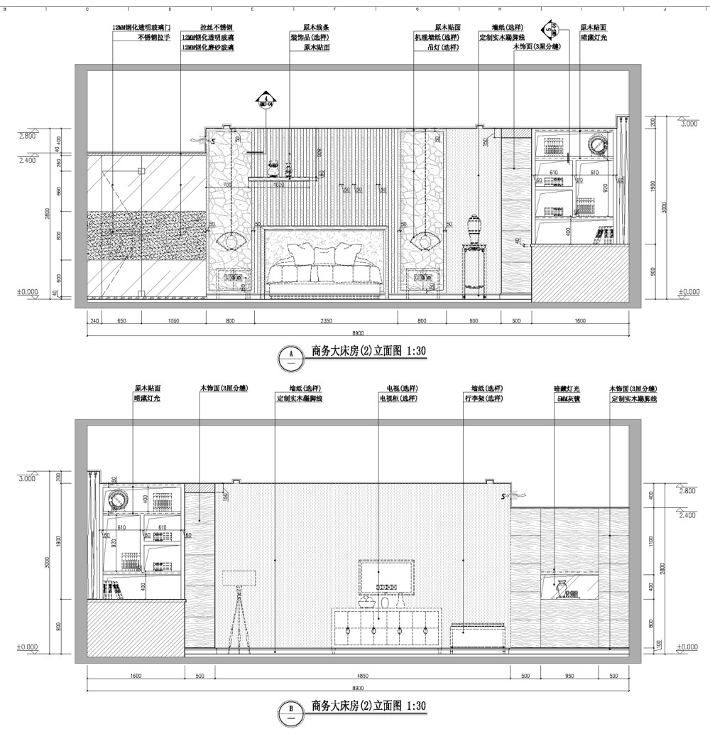 商务大床房(2) A、B立面图.jpg