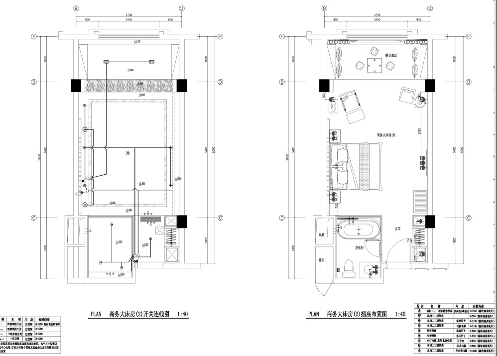 商务大床房(2)开关连线、插座布置图.jpg