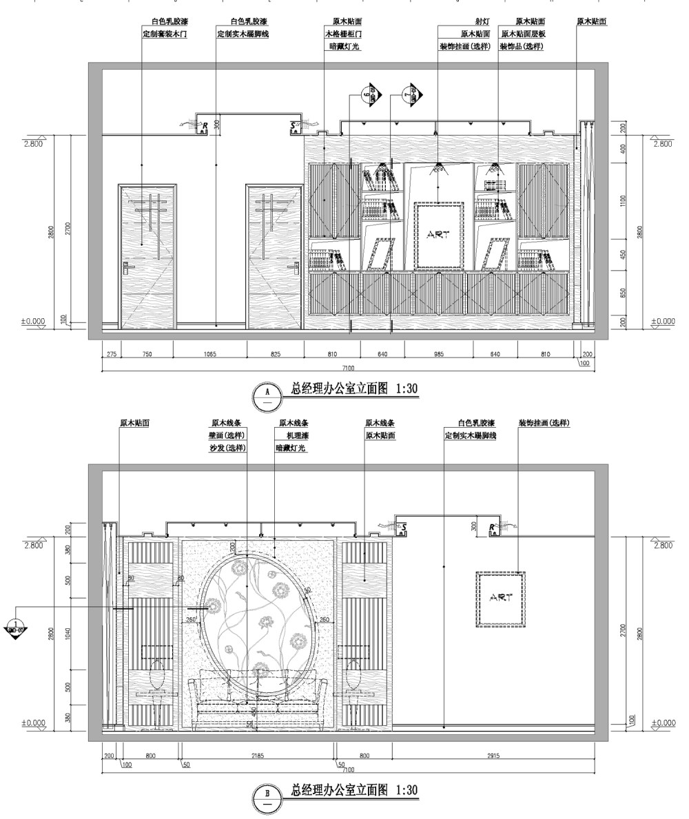 总经理办公室A、B立面图.jpg