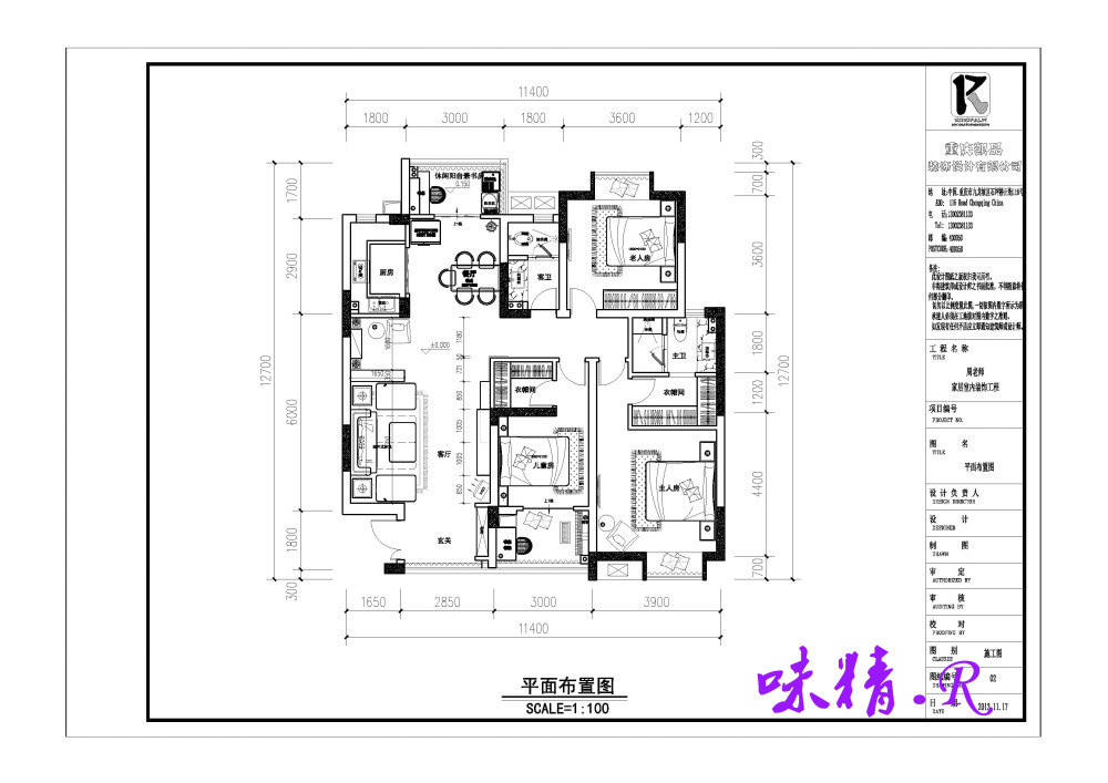 私人住宅_平面布置图.jpg