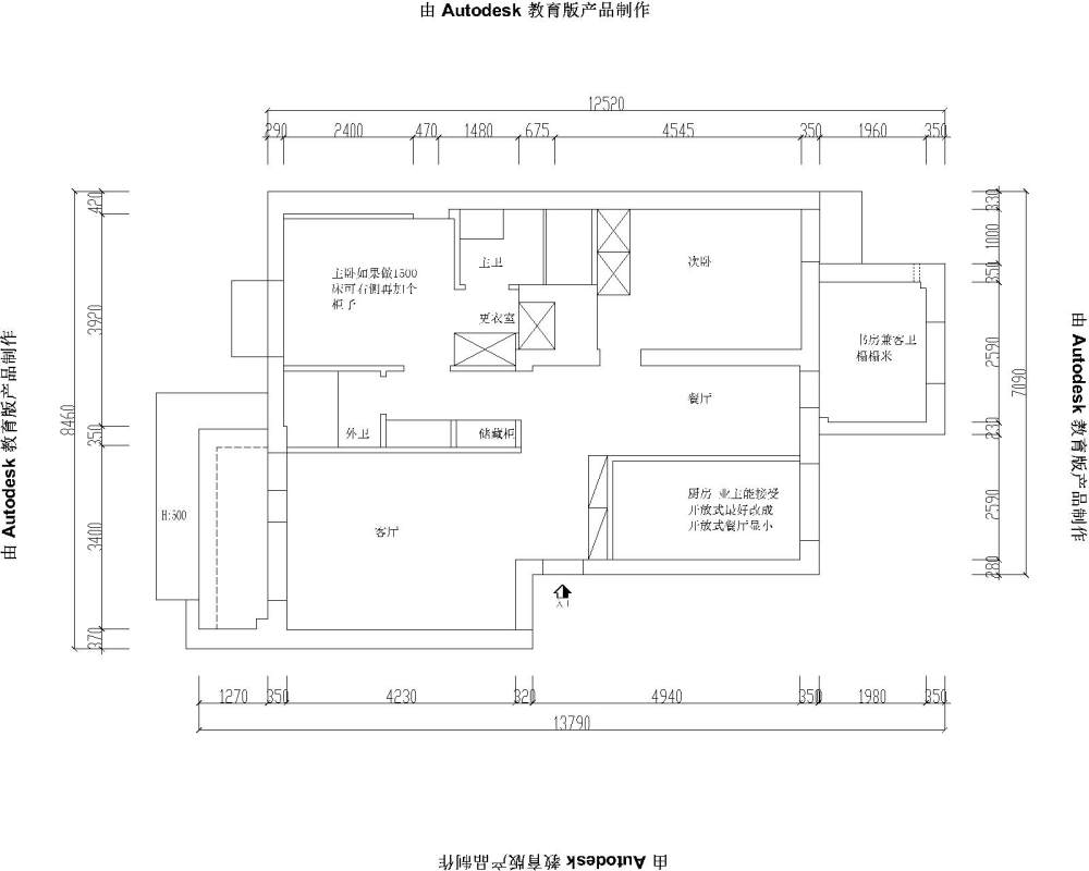 这样的户型如何是好？急求亲们支招_二手房改造[1]-Model.jpg