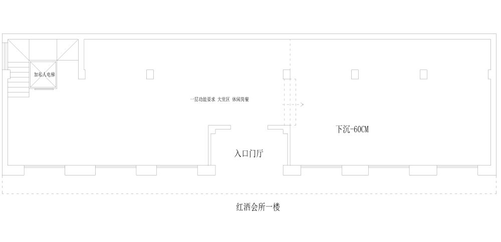 求一个红酒会所的平面布置方案_红酒会所-1_看图王.jpg