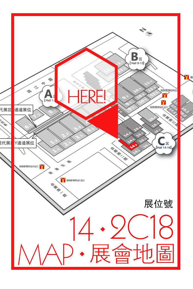 田钰艺术空间2016广州家具展_平面版本05.jpg