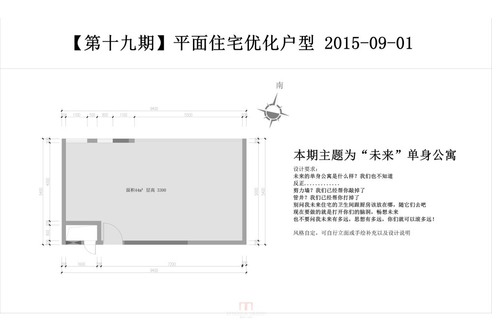 原始平面图.jpg