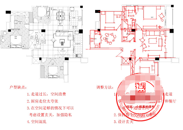 淘宝买的有水印为了避免广告的嫌疑我把水印模糊了