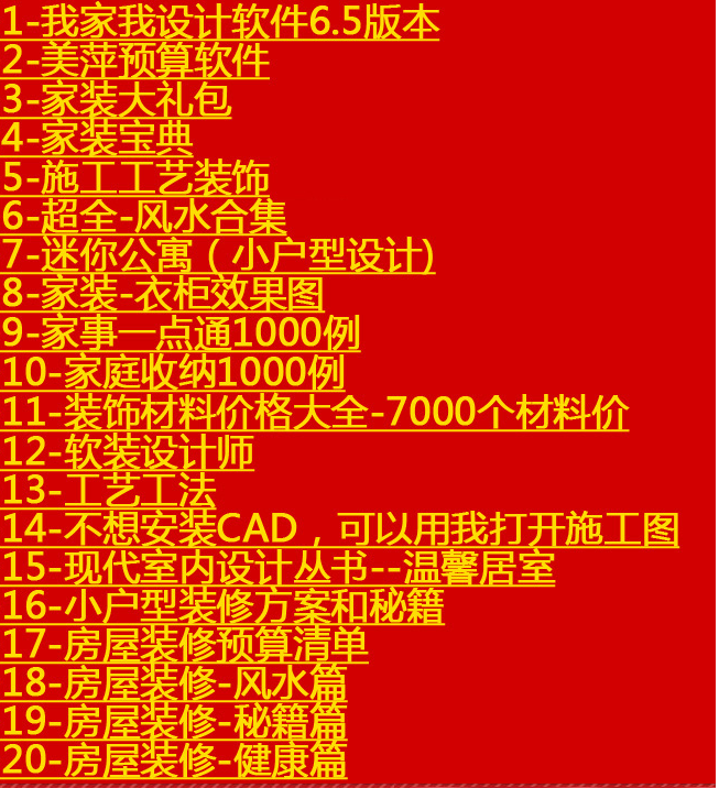 QQ图片20160323210207.png