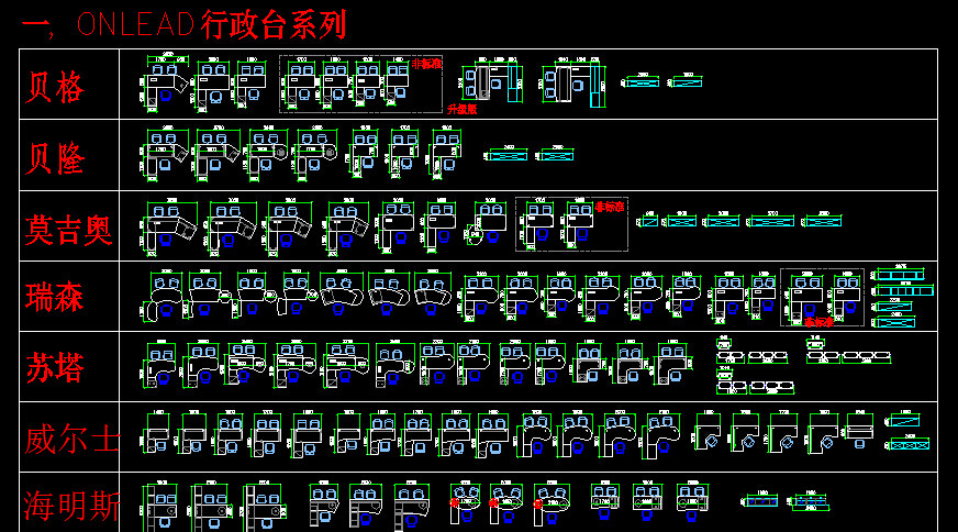 专业公装品牌家具模块_QQ截图20160324184940.jpg