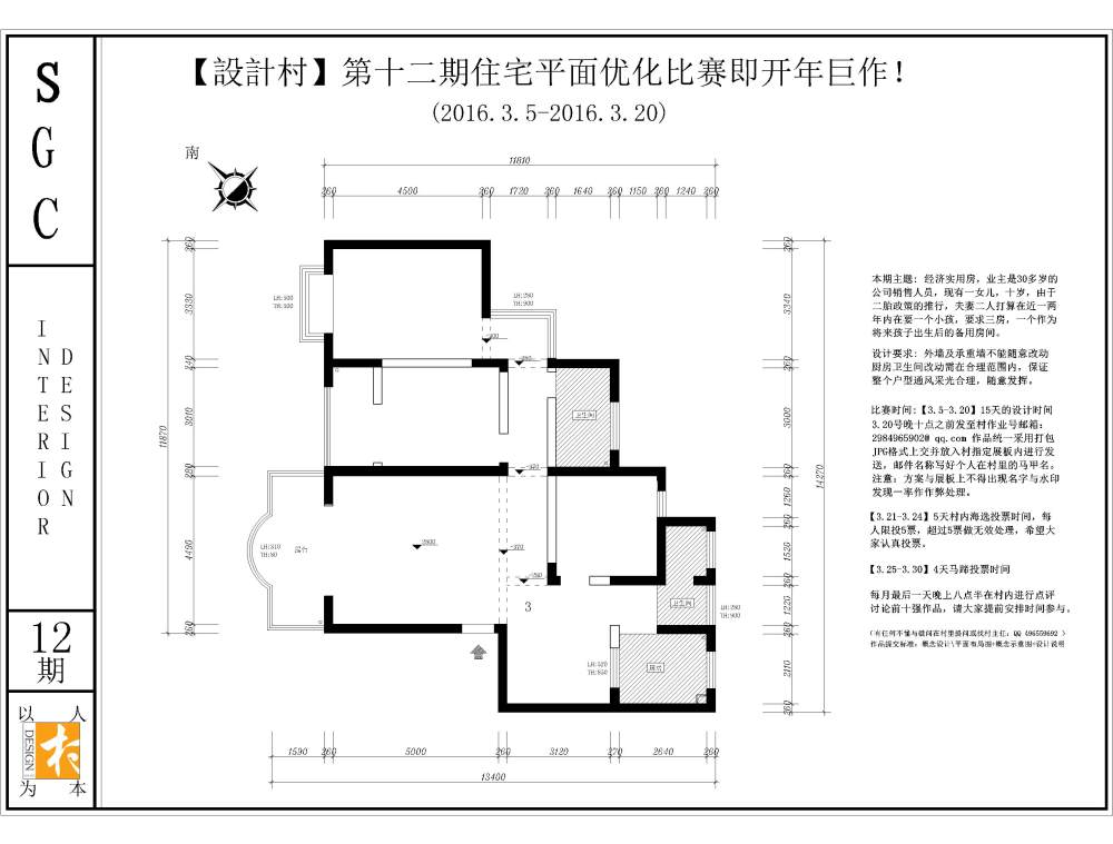 十二期-Model.jpg