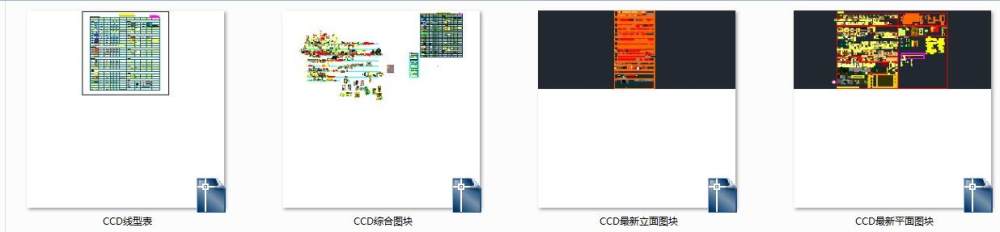 【CCD原版图库】_CCD所有图库