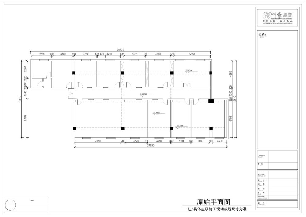 刚做的平面求拍_原始建筑图.jpg