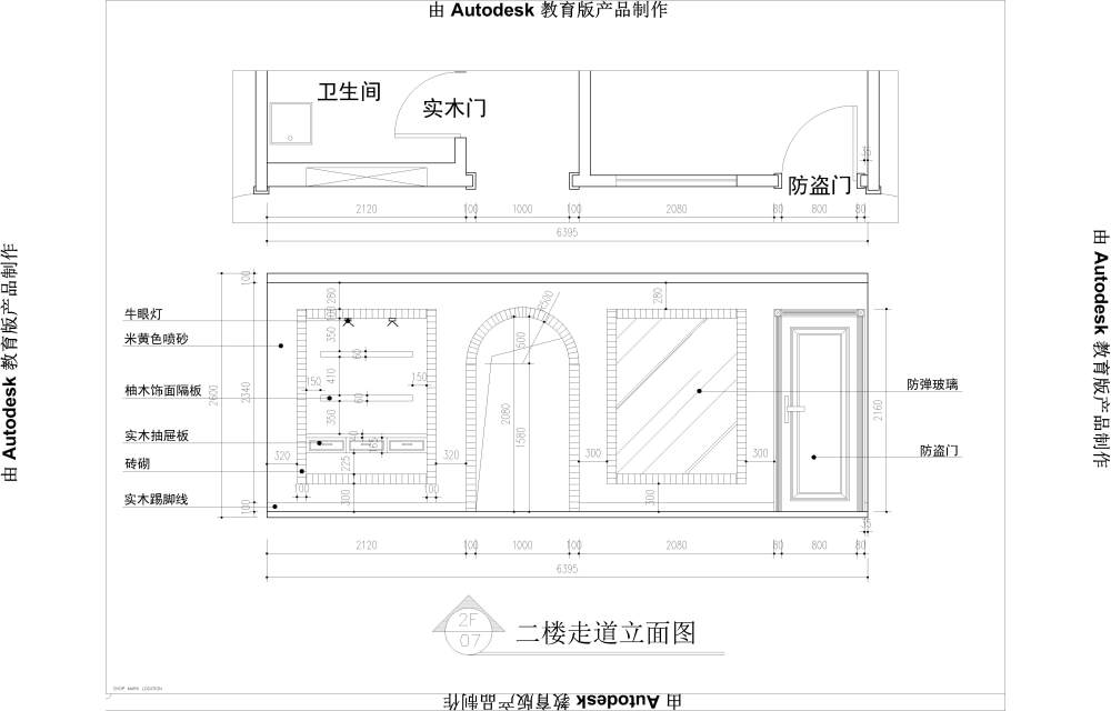 巫小伟-福安酒庄_8.jpg