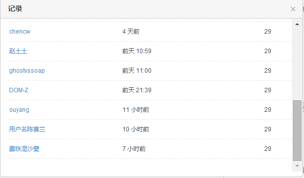 超详细建筑精装修工程施工工艺工法图文解析_QQ截图20160420211806.png