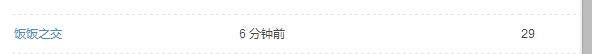 超详细建筑精装修工程施工工艺工法图文解析_360截图20160421085450120.jpg