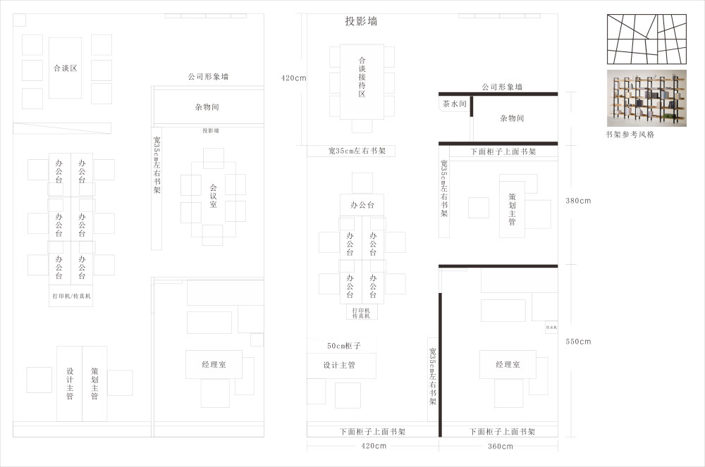 一个100平方的办公室_平面图大概布置.jpg